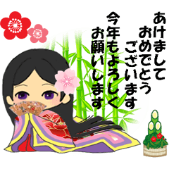 Happy New Year 2026 Sakura