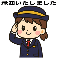 Cute Female Train Conductor Stickers