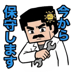 Fun Server Administrator