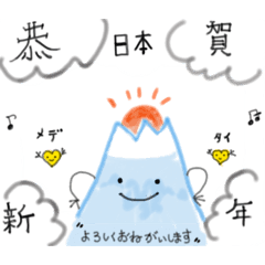 mitono_20251213180126