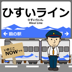 日本海ひすいラインin新潟の毎日使う電車