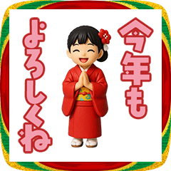 動く!!カプセルトイあけおめ