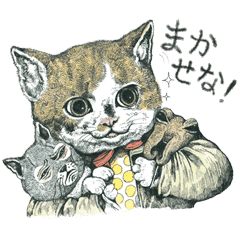 Sekaiichinoneko The Precious Only Cat Line Stickers Line Store