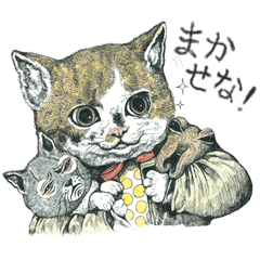 ヒグチユウコ せかいいちのねこ Line スタンプ Line Store