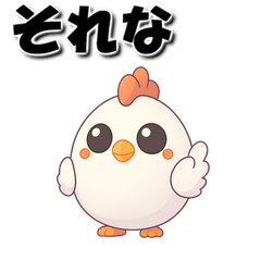Funny Chicken 1 Every Season