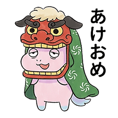 だるユニちゃん楽しむ年末年始と年越し