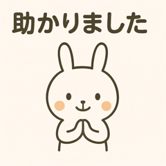 Cute little bunny100