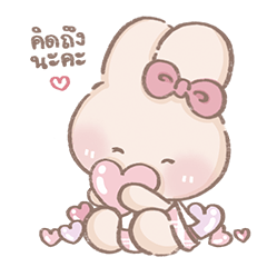 ลิตเติ้ลมิลค์ที : น่ารักสดใสในทุกๆวัน