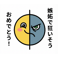 tokoroten_20251214074350