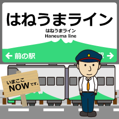 はねうまラインin新潟の毎日使う電車