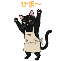Cooking Cat Kuro