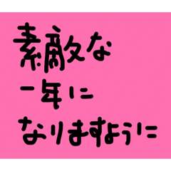 Director of Ginoza_20251214114814