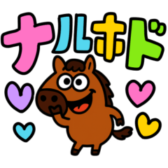 monster UMA colorful sticker