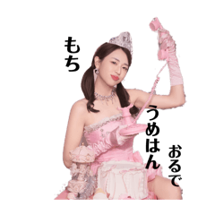 momosu_20251213192552