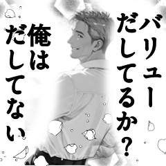 Shojo-manga sigodeki