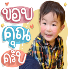 Kwon Yong-gi: THE BABY V.4