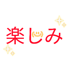 kantan_20251214130919