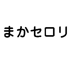 Reply with a neo-pun