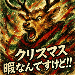 カラフル墨彩トナカイ