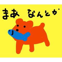 Director of Ginoza_20251214142124