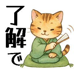 KittenRakugoStamps