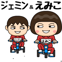 jemin and emiko training suit