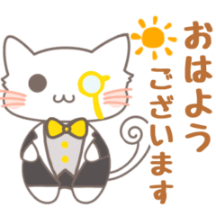 Cat butler with yellow ribbon