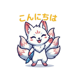 Fluffy Nine-Tailed Fox: Daily Life