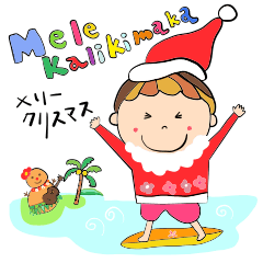 Ukulele Tamako's Mahalo & Aloha 365 Days