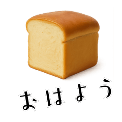 Cute Bread Daily Stickers