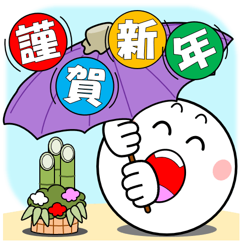 Pop-up! Manmaru-kun's New Year