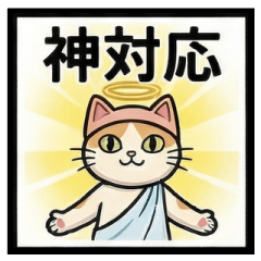 Ika Neko's Heartwarming Stickers:2