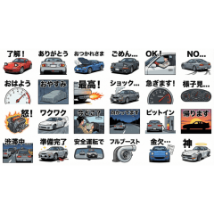 80s.90s Japanese Sports Cars Stickers