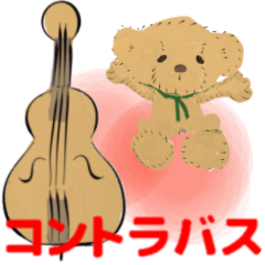 move orchestra everyone contrabass part2