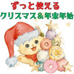 Fluffy Cat Christmas &New Year Greetings