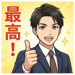 The Well-Dressed Guy's Ups and Downs.