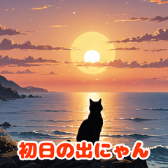 Happy Meow Year Parade!