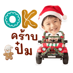 P. Pordpran is Coming