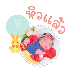 Nong Ada  Mae Chotika