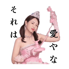 momosu_20251213213907