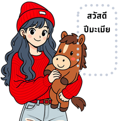 girl group 56 HNY message