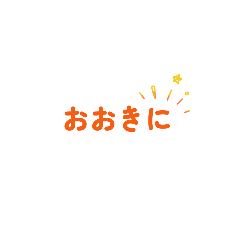 HAPPY_20251213230629