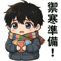 巨蟹少年的跨年內心戲