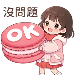 櫻花小妹♥聖誕新年