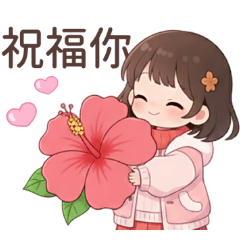 櫻花小妹♥聖誕新年大貼圖