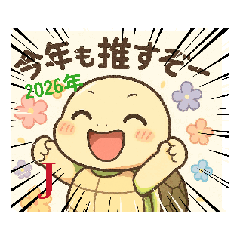 masayan_20251215120501