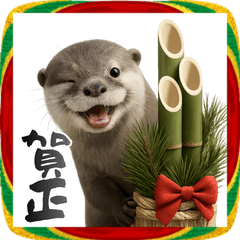 カワウソとお正月！毎年使える