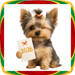 午年2026ヨークシャテリアとサラブレッド