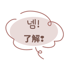 Simple conversations-Korean and Japanese