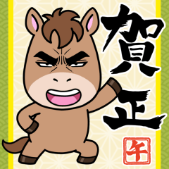 Attractive eye's horse 2026